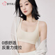 都市麗人小胸顯大聚攏內衣女隱形粉底液文胸薄款收副乳無(wú)痕U型美背 香檳色 M