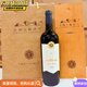 長(cháng)城天賦酒莊天賦青云寧夏賀蘭山干紅葡萄酒赤霞珠禮盒裝國產(chǎn)紅酒宴請 天賦青云750ml*6瓶整箱配禮袋