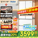 海爾（Haier）冰箱416升超薄零距離自由嵌入式60cm內(nèi)法式多門四開(kāi)雙門小紅花系列一級(jí)能效雙變頻大容量國(guó)家補(bǔ)貼 416L+健康黑金凈化+母嬰三擋變溫+WiFi智控