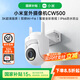 小米室外攝像頭CW500 米家家用監(jiān)控雙頻Wi-Fi6 3K超清全彩夜視AI人形/車輛偵測防塵防水攝像頭支持網(wǎng)線 CW500+32G儲存卡