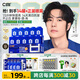C咖【王一博同款】美白淡斑面膜*10罐 去黃提亮祛斑緊致抗皺泥膜