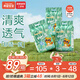 希望寶寶 白金韌薄 XL66片[12kg以上] 嬰兒紙尿褲 超薄透氣尿不濕【品牌直供 安心品質(zhì)】