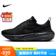 耐克NIKE跑步鞋男子泡棉減震INVINCIBLE 3運動(dòng)鞋DR2615-005黑42