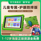 愛學寶防摔護眼兒童學習機1-12歲幼兒早教機學前拼音識字語文數(shù)學英語同步小孩家教機學生教育平板點讀機 標準版64G【精品早教+小學】