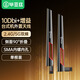 畢亞茲 2.4G/5G外置天線(xiàn)10DB無(wú)線(xiàn)網(wǎng)卡延長(cháng)天線(xiàn)WIFI雙頻路由器高增益天線(xiàn)SMA內螺紋內孔【單條裝】