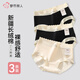 都市麗人內褲女純棉抗菌秋冬無(wú)痕100%棉內檔女士三角短褲日系甜美 【裝】膚色+黑色+黑色 3條 L