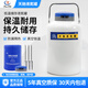 天馳液氮罐10升小型液氮生物容器30升3升2升50儲(chǔ)存罐冷凍液氮桶 10升80MM(儲(chǔ)存型)
