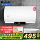 海爾（Haier）電熱水器家用增容速熱小型儲(chǔ)水式洗澡上門安裝節(jié)能安全防電墻熱水器8年聯(lián)保50/60升海爾出品leader 50L 2200W 凈水速熱超一級(jí)能效