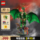 樂(lè)高（LEGO） 積木拼裝幻影忍者71847 守護(hù)神龍男孩兒童玩具生日禮物 