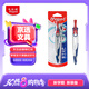 馬培德（Maped）控桿式智能鎖定圓規(guī) 初高中小學(xué)生考試鎖距繪圖圓規(guī) 金屬工程畫圖作圖制圖工具 019600CH鉛芯款
