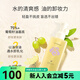 花?。℉ANAJIRUSHI）屈臣氏花印清柔潔凈卸妝油 新舊包裝隨機(jī)發(fā) 150ml*1件