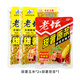 甜薯原漿老壇發(fā)酵雜糧野釣甜香味魚餌料 甜薯玉米*2+甜薯原漿*1