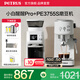 柏翠（petrus）咖啡機(jī)意式家用小型小白醒醒Pro復(fù)古迷你辦公室用全半自動(dòng)濃縮 PE3366Pro 節(jié)日禮物 小白醒醒Pro + PE3755S磨豆機(jī)套裝