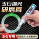邦佳潔拋光膏玉石翡翠瑪瑙硬玉和田玉鏡面研磨膏玉器霧面劃痕拋光專用膏 20000目/支【精密拋光】