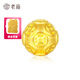 老廟黃金3D硬金足金銅錢轉(zhuǎn)運珠小金珠金錢幣掛件DIY手串手鏈配件掛飾 約1g（直徑1cm）