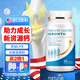 自然城堡乳礦物鹽鈣片90片/瓶青少年鈣片兒童4-17歲學(xué)生助11-17-5-18-25歲