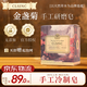 CLSINC英國香皂植物精油手工研磨皂進(jìn)口天然研制手工皂潔面 沐浴 洗發(fā)皂 控油祛痘160g金盞菊
