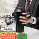 REVOMAX銳虎保溫杯大容量316不銹鋼便攜喝茶水杯男士高檔禮物-星辰黑