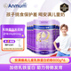 安滿（ANMUM）臻高兒童自護(hù)力高個(gè)子成長(zhǎng)高鈣800g*6罐 4段3-14歲牛奶粉