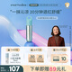 Evereden嬰兒止癢膏 蚊蟲叮咬 安唯伊寶寶水凝滾珠精華冰露