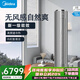 美的（Midea） 舒適星柜機YB233 大3匹無(wú)風(fēng)感速冷熱新一級能效智清潔智能家電自動(dòng)防冷風(fēng) 2匹 一級能效 YB233(1)A