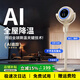 好意詩【補(bǔ)貼25%】空氣循環(huán)扇遙控觸屏家用電風(fēng)扇全自動(dòng)搖頭大風(fēng)臺(tái)式落地扇臥室輕音立式省電凈化電扇 【遙控款-白】左右搖頭/面板觸屏/AI智能環(huán)流