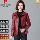 皮爾卡丹（pierre cardin）真皮皮衣女短款2025海寧春秋新款修身綿羊皮媽m媽氣質皮夾克外套 酒紅色 M 【體重85斤_98斤】