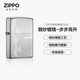 ZIPPO打火機之寶防風(fēng)煤油 鍛紗鍍鉻-步步高升 生日禮物送男友 單機