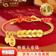 中國黃金（CHINA GOLD）黃金蓮蓬手鏈女款足金五帝錢(qián)幣紅手繩教師節生日禮物送女友愛(ài)人 【今/次日達】五帝錢(qián)幣手繩【紅金繩】約1g