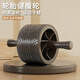 艾美仕（AiMeiShi）腹肌輪健身器材家用男健腹輪收腹機(jī)鍛練腹部運(yùn)動(dòng)滾輪腹部胸肌訓(xùn)練 黑色巨輪健腹輪