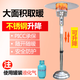 獵鋼狼燃氣取暖爐傘形液化取暖器戶(hù)外冬季家用天然煤氣烤火爐節能金花色升降【接灌裝液化氣】810*810*2210mm