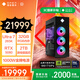 惠普HP 暗影精靈11 360水冷電競臺式機游戲電腦主機  U7K RTX5080 32GDDR5 2TSSD 1000W電源
