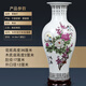 PHTY博古架擺件工藝品高級感輕奢高檔景德鎮(zhèn)陶瓷器花瓶客廳插花中式裝 100號鳴春魚尾瓶[送木底座]
