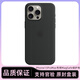 適用于蘋(píng)果iPhone15ProMax手機殼MagSafe磁吸保護殼套原裝手機套 黑色