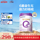 合生元（BIOSTIME）可貝思親呵 嬰兒配方羊奶粉1段(0-6個(gè)月)700克 新國標(biāo)