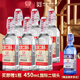 方莊北京二鍋頭42度清香型白酒禮盒父親過節(jié)日送禮自飲純糧酒整箱6瓶