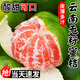 壹萌果蔬云南蜜桔新鮮水果青皮蜜橘應(yīng)季早熟橘子無籽桔子孕婦整箱包郵 5斤|實惠裝【60mm+】-凈4.5斤