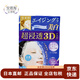 肌美精（Kracie） 【日本直郵】超滲透3D面膜保濕補(bǔ)水煥亮提亮精華補(bǔ)水保濕面膜 藍(lán)色潔白 面膜4片 去角質(zhì) 30ml