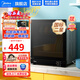 美的（Midea）家用小型消毒柜 廚房餐具碗柜碗筷茶杯刀具保潔柜 50L雙層一體臺式 二星級高溫烘干 二星級 50L 50T11