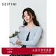詩凡黎（'SEIFINI）詩凡黎冰絲開衫短款長袖25春夏新品外搭空調(diào)衫防曬衣小披肩上衣女 海冰藍(lán) M