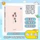 擺渡船 囡囡故事 北京少年兒童出版社 梅子涵著