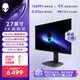 外星人（ALIENWARE）27英寸 4K電競(jìng)顯示器 QD-OLED 240Hz 0.03ms 游戲高刷屏 AW2725Q