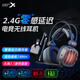 西伯利亞（XIBERIA）【全網(wǎng)熱銷】S21GS 藍(lán)牙游戲耳機(jī)2.4G無線頭戴式游戲耳機(jī)臺(tái)式電腦一鍵7.1電競吃雞耳機(jī)