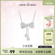 周大生流蘇蝴蝶結(jié)銀項(xiàng)鏈女S925鎖骨鏈小眾設(shè)計(jì)感生日禮物送女友