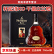 軒尼詩(Hennessy)軒尼詩XO 法國進(jìn)口 干邑白蘭地商務(wù)宴請(qǐng)送禮 軒尼詩xo 700mL 1瓶