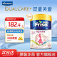 美素佳兒媽媽 （Frisomum） 孕產(chǎn)婦配方奶粉（調(diào)制乳粉）900g罐裝 【媽媽粉900g】效期至26年5月