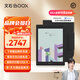 BOOX  文石BOOX【官旗】Tab8C  高刷彩墨平板  7.8英寸電子書(shū)閱讀器辦公看書(shū)學(xué)習(xí)墨水屏電紙書(shū) Tab8C官方標(biāo)配+磁吸保護(hù)套