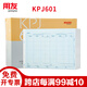 用友表單用友A4平行記賬憑證打印紙KPJ501雙分錄預(yù)算會計 新政府會計制度 用友政務(wù)軟件與行政事業(yè)單位適用 用友雙摘要/80克加厚紙/藍(lán)1000張