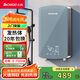 志高（CHIGO）即熱式電熱水器免儲(chǔ)水熱水器速熱式  7500W變頻恒溫小廚寶洗澡功率可調(diào) 大屏款包安裝 KBR-L75 