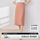 尚都比拉梨型遮胯顯瘦優(yōu)雅通勤直筒西裝裙夏季開叉半身裙 皮紅 L 